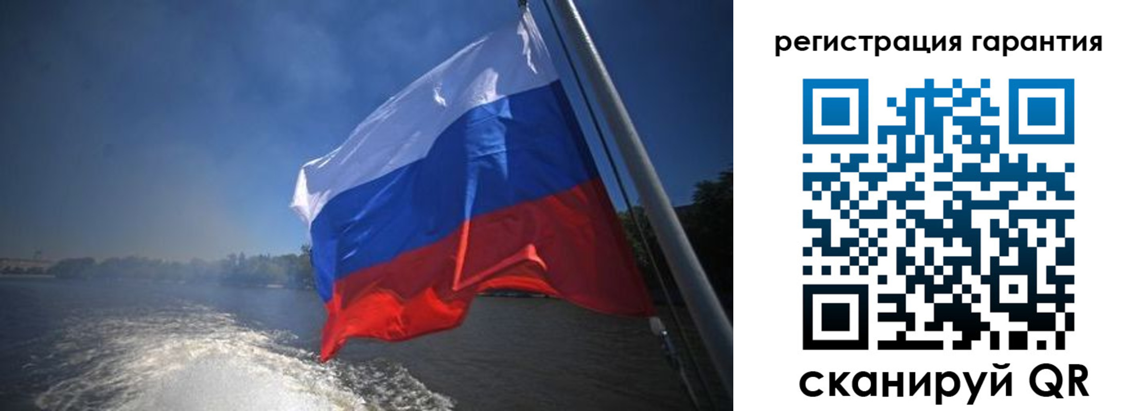 временная регистрация в Шилке