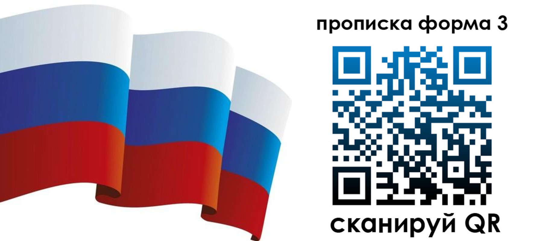 временная регистрация адрес в Шилке